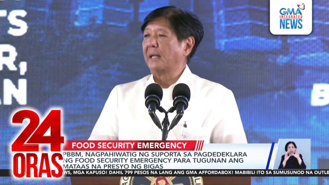 PBBM, nagpahiwatig ng suporta sa pagdeklara ng food security emergency para tugunan ang mataas na presyo ng bigas | 24 Oras