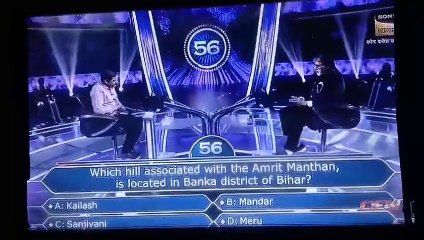 बांका के लाल ने कौन बनेगा करोड़पति में 3 लाख 20 हजार जीते।