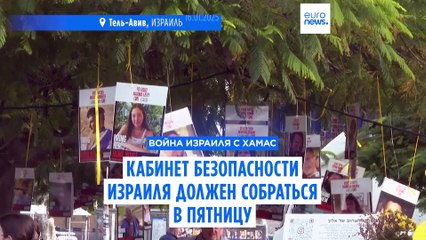 Новости дня | 17 января — дневной выпуск