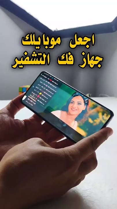 best app live tv link in bio