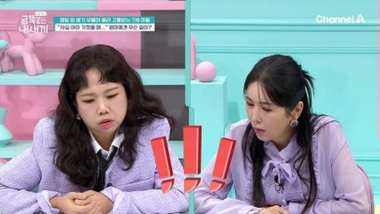 "사실 아이 가졌을 때..." 금쪽이가 태어나기까지 고통스러운 시간을 보낸 엄마의 사연