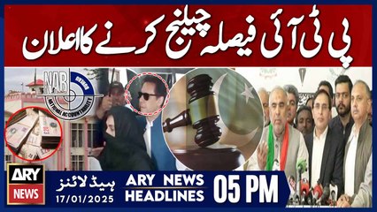 PTI Announces To Challenge 190 Million Pound Verdict -  ARY News 5 PM Headlines 17th JAN 2025