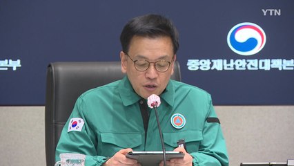다음주 여객기 사고 피해자 지원단...내일 합동 추모식 / YTN