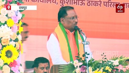 किरण सिंहदेव दोबारा बने बीजेपी प्रदेशाध्यक्ष, प्रदेश कार्यालय में नाम की हुई घोषणा