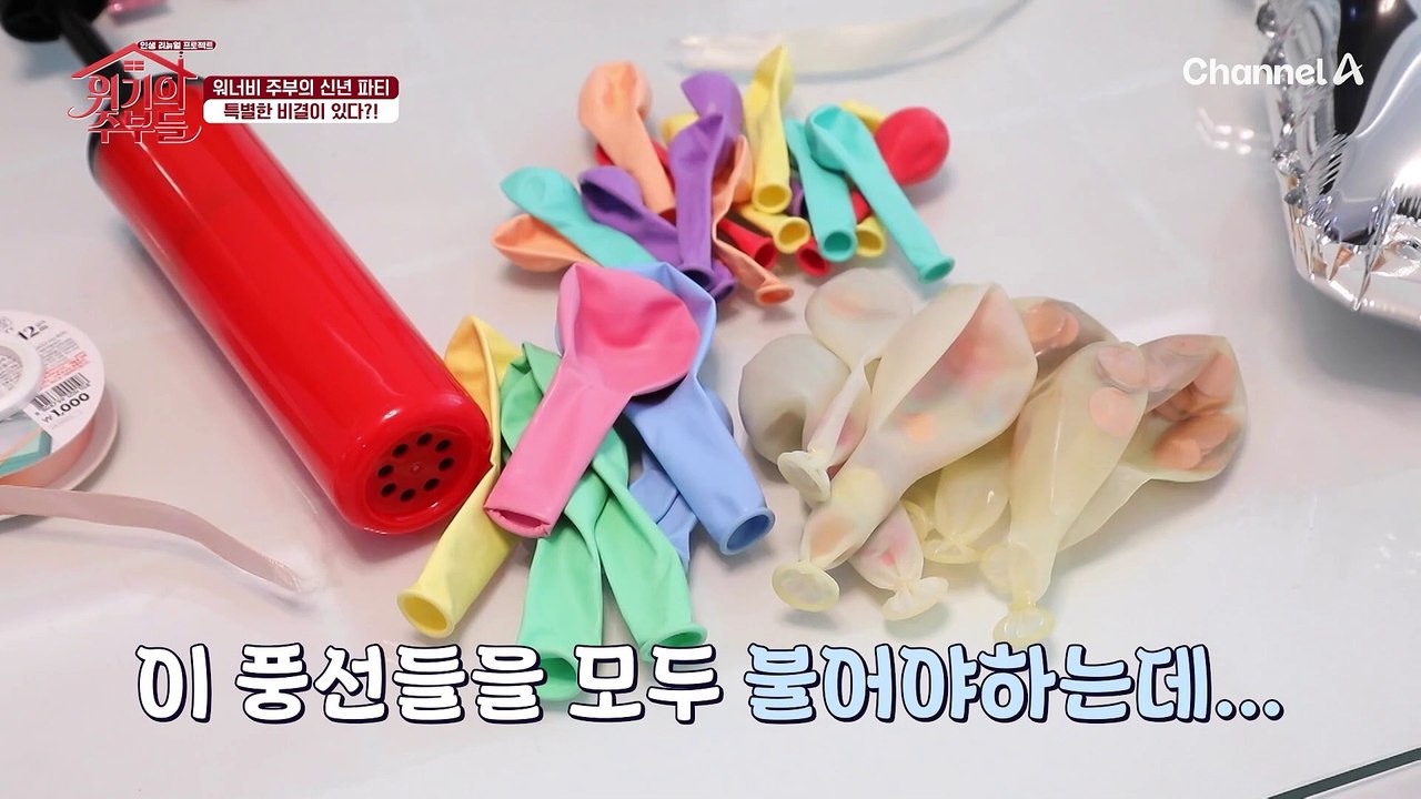 ↖비만과의 전쟁에서 승리↗하고 16kg 감량한 워너비 주부의 특별한 다이어트 비결 대공개!