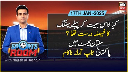 Sports Room | Najeeb-ul-Husnain | ARY News | 17th January 2025