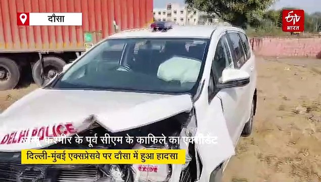 Police Vehicle in Farooq Abdullah's Convoy Met With Accident in Dausa; Two Cops Injured