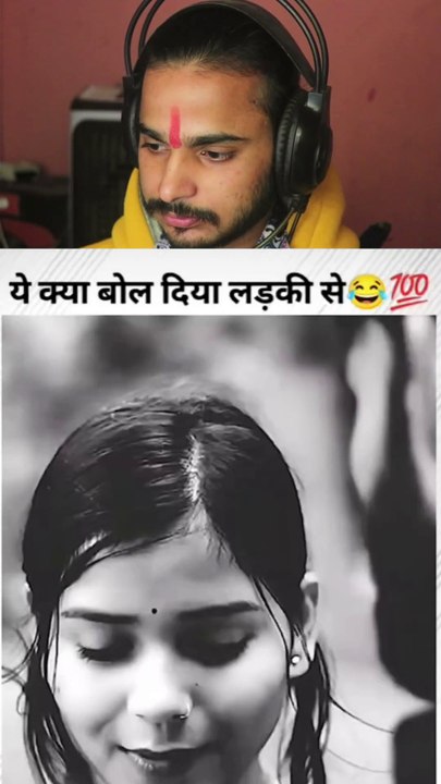 Ladki ne Kya Bol………