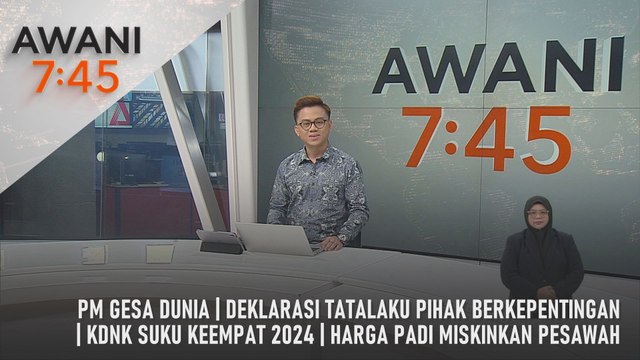 AWANI 7:45 [17/1/2025] – PM Gesa Dunia | Deklarasi Tatalaku Pihak Berkepentingan | KDNK Suku Keempat 2024 | Harga Padi Miskinkan Pesawah