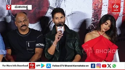 ಸೈಫ್ ಅಲಿ ಖಾನ್‌ಗೆ ಇರಿತ: ಘಟನೆ ಬಗ್ಗೆ ಕರೀನಾ ಮಾಜಿ ಗೆಳೆಯ ಶಾಹಿದ್ ಕಪೂರ್ ಪ್ರತಿಕ್ರಿಯೆ - ವಿಡಿಯೋ ಇಲ್ಲಿದೆ