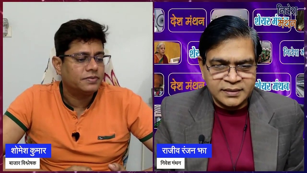 tata technologies share latest news ! tata technologies stock price analysis ! share market crash