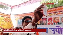 अधिकारी आले उपोषणकर्त्याजवळ बसले पण पुढे काय घडलं पाहा