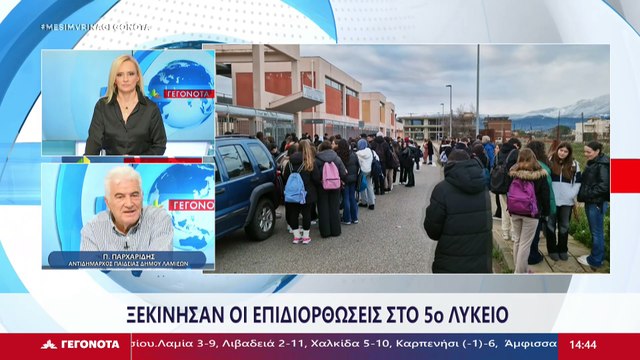 Ο αντιδήμαρχος παιδείας του δήμου Λαμιέων Παναγιώτης Παρχαρίδης στο Star