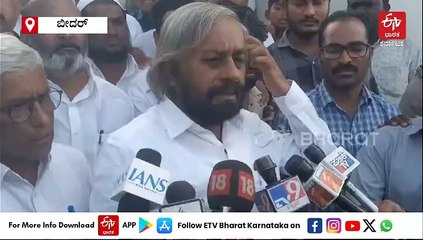 ಬೀದರ್ ಬ್ಯಾಂಕ್ ದರೋಡೆ: ಗುಂಡಿನ ದಾಳಿಗೆ ಬಲಿಯಾದ ಸಂತ್ರಸ್ತ ಕುಟುಂಬದವರನ್ನ ಭೇಟಿಯಾದ ಖಂಡ್ರೆ