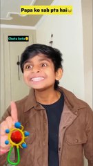 Papa ko sab pta hai😂 #comedy #funny #funnyvideo #youtubeshorts #youtubeshort