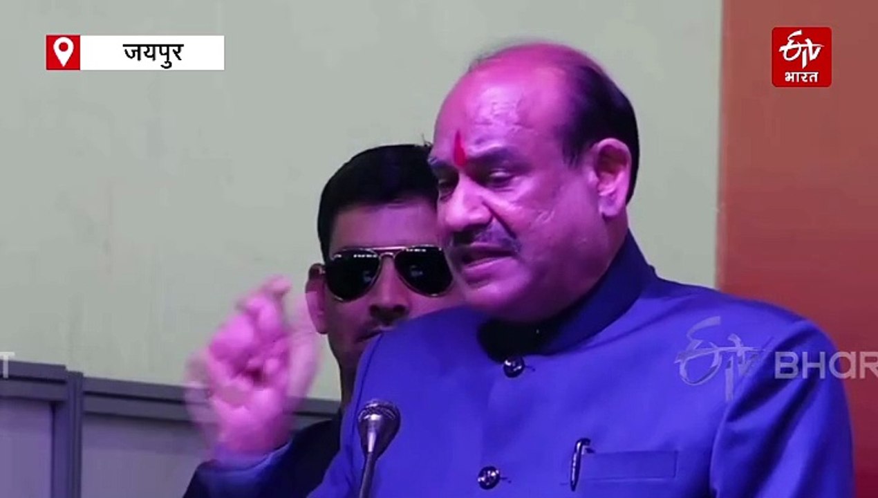 जेईसीसी में सोलर एक्सपो का शुभारंभ, ओम बिरला बोले- देश के एनर्जी ट्रांजिशन में राजस्थान का विशेष योगदान