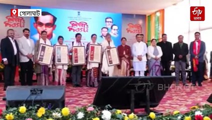 অনিমা চৌধুৰী-মুকুল ৰাভাক 'শিল্পী বঁটা' প্ৰদান