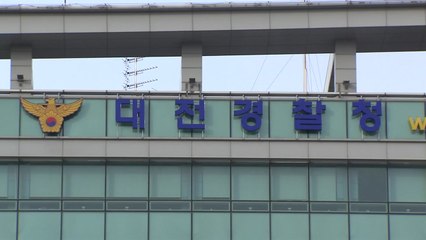 성폭행 미수 그치자 흉기 휘두른 군인 구속 송치 / YTN