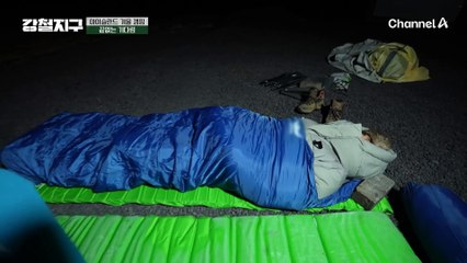 오로라를 기다리며 추위와 사투하는 강철이들! 과연 오늘은 오로라를 만날 수 있을까?!