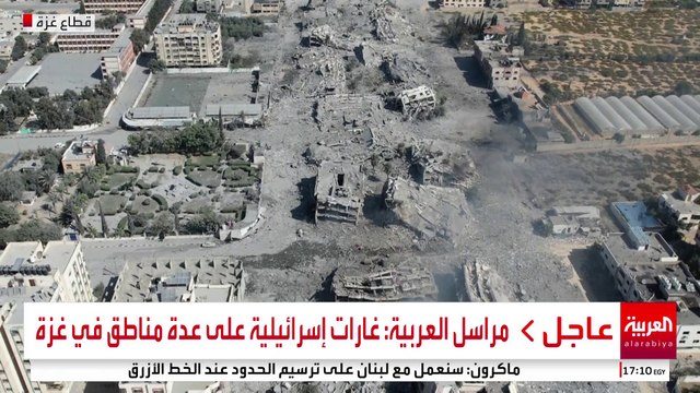 مقاطع فيديو توثق حجم الدمار الذي تعرض له قطاع غزة بسبب الحرب #إسرائيل #غزة #قناة_العربية