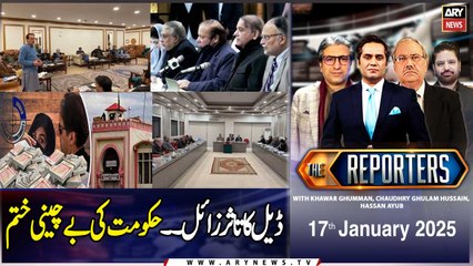 The Reporters | Khawar Ghumman & Chaudhry Ghulam Hussain | ARY News | 17th January 2025