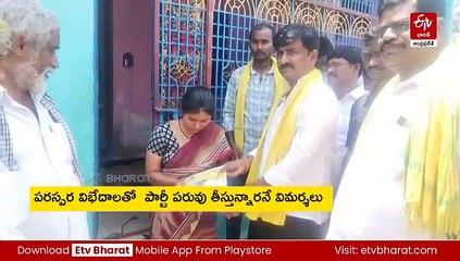మరోసారి రెచ్చిపోయిన బీటెక్‌ రవి వర్గీయులు - ఎమ్మెల్సీ అనుచరుడిపై దాడి
