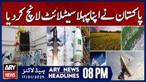 Pakistan launches its first satellite  -  ARY News 8 PM Headlines 17th JAN 2025