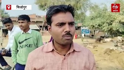 मिर्जापुर में भरभरा कर गिरा निर्माणाधीन पुल, डीएम ने बैठाई जांच, शासन तक शिकायत