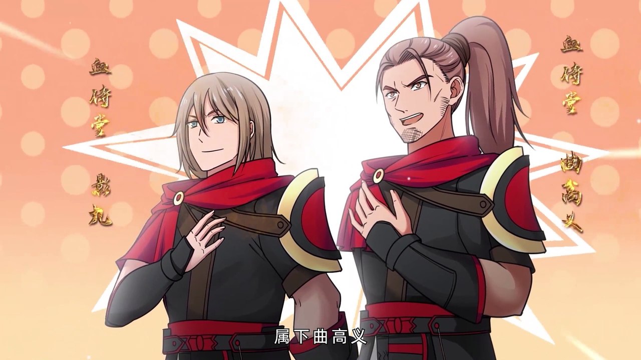 Peak Of Martial Arts Season 2 Episode 33[133] Multi~Subtitles