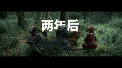 Restart the Earth - Die grüne Flut