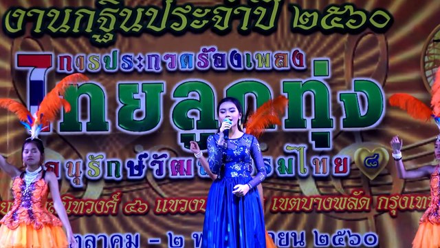 ธรรมชาติโหด_ใบตอง_พิมพ์วลัญช์ ดุษฎีปรีชา_รอบคัดเลือก_วัดทองครั้งที่๘