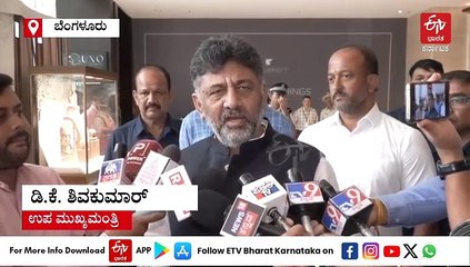 ಬಹುದಿನಗಳ ಕನಸು ನನಸು: ಬೆಂಗಳೂರಿನಲ್ಲಿ ಅಮೆರಿಕ ಕಾನ್ಸುಲೇಟ್‌ ಉದ್ಘಾಟನೆ
