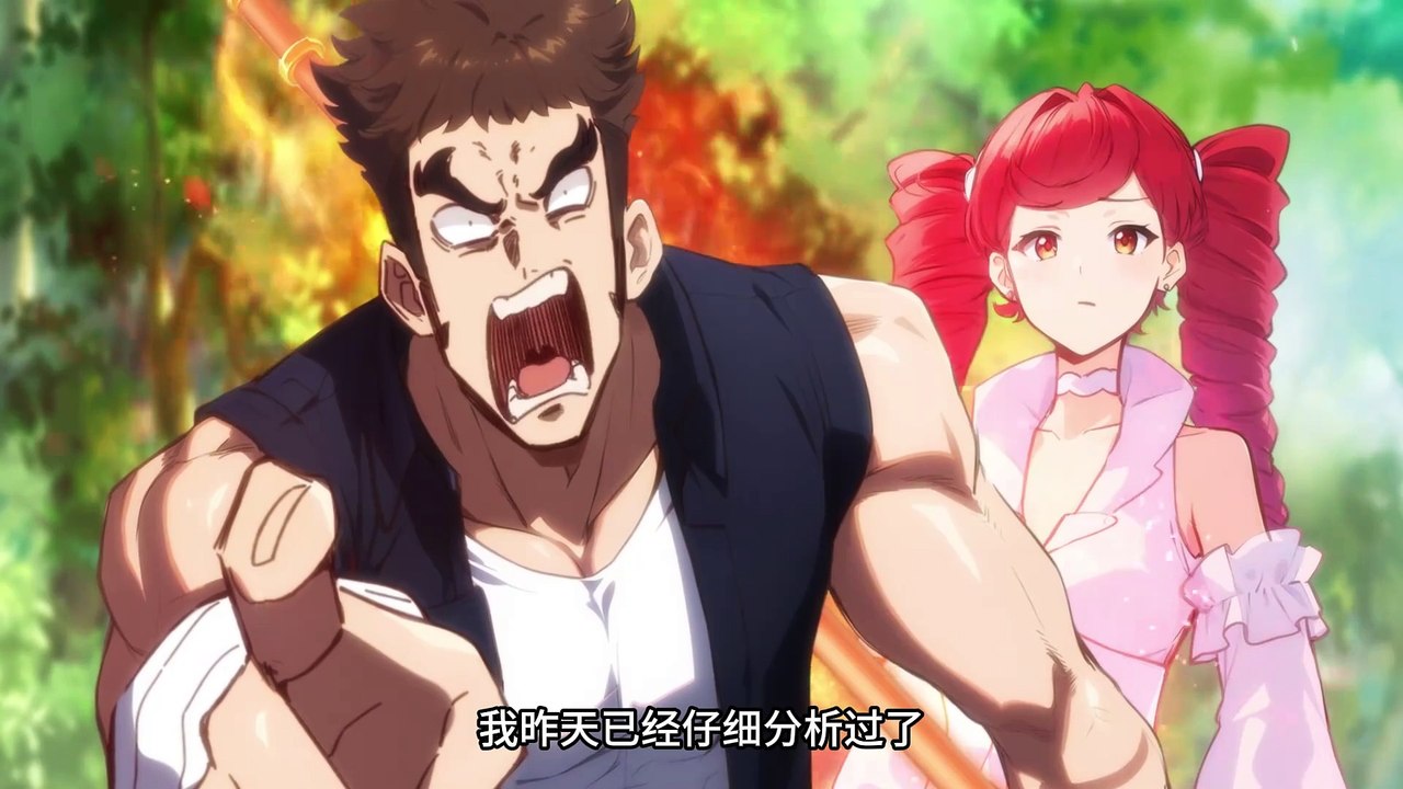 The Sword God Descends from the Mountain Episode 28 to 29 In Multiple~Subtitles