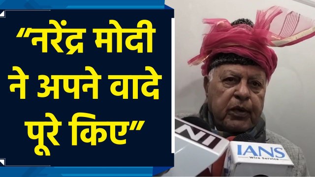 Dargah में चादर चढ़ाकर Farooq Abdullah ने की PM Modi की तारीफ