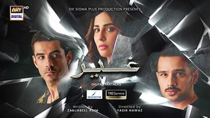 Ghair Last Episode 36 Teaser 17th January 2025