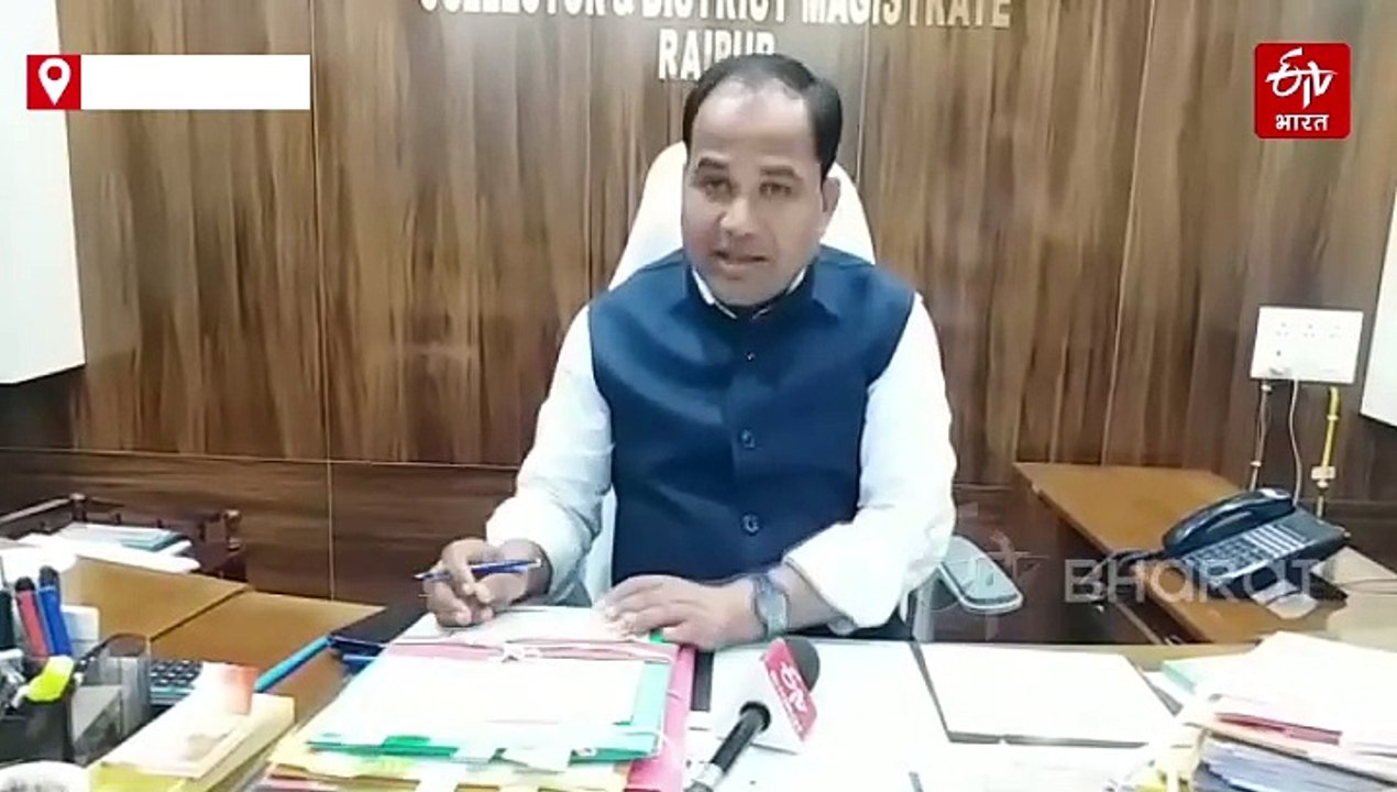 रायपुर की जनता कॉल सेंटर से या सीधे कर सकेंगे शिकायत, कलेक्टर ने दिए निर्देश