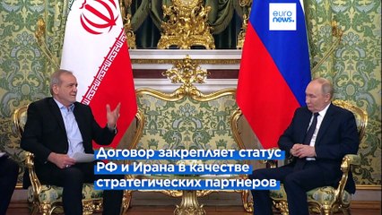 Новости дня | 17 января — вечерний выпуск