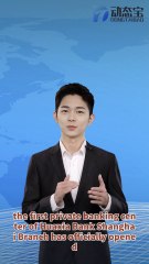 The first private center in Shanghai has been completed! Guangdian Express assists Huaxia Bank in creating a new scene of wealth management