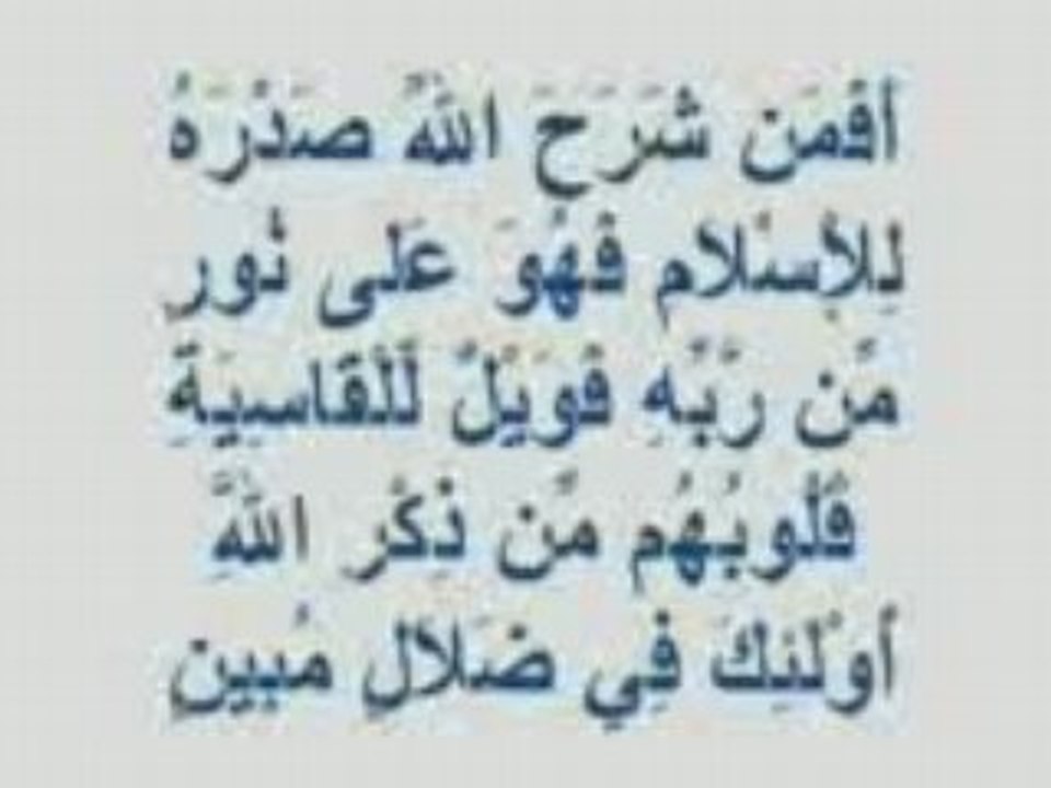 اسلام اخت الانبا بشوي