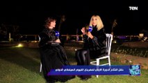 الفنانة إلهام شاهين من مهرجان الفيوم السينمائي الدولي: المهرجان مش رد كاربت وحفلات