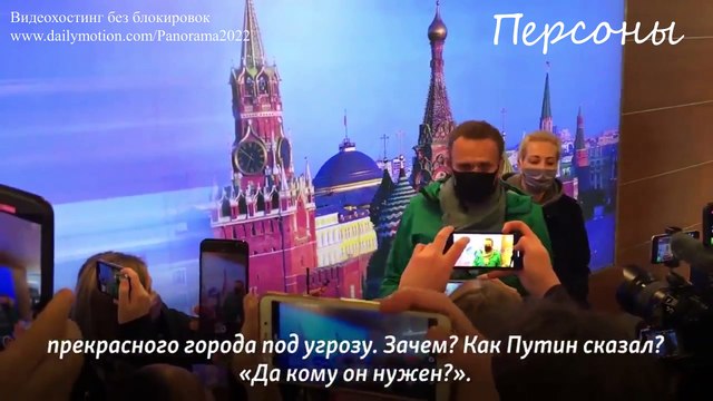 17 января 2021 года, Алексей Навальный прилетел в Россию. А через 3 года, он был убит в колонии