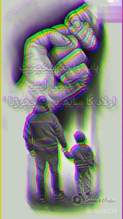 Father