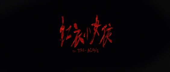 Váy Đỏ Đẫm Máu (PHẦN 1) | VIETSUB