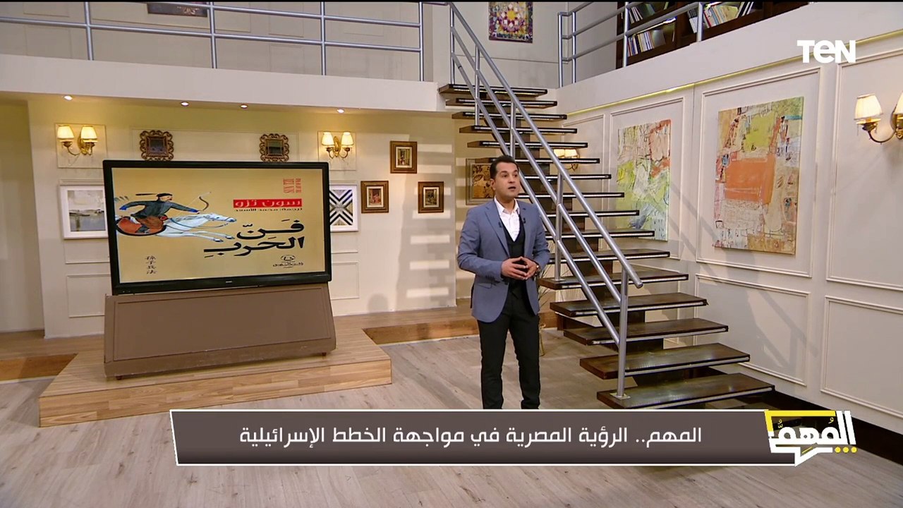 محمد الدسوقي رشدي يوضح الرؤية المصرية في مواجهة...
