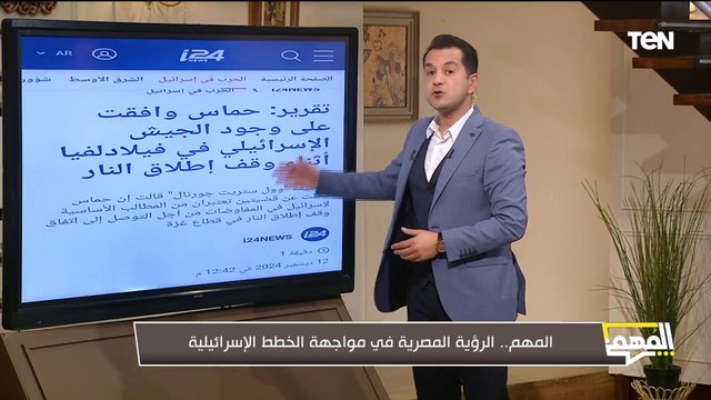 محمد الدسوقي رشدي يصدم الجميع بـ 3 حقائق حول من وار انسحاب اسرائيل من محور فيلادلفيا