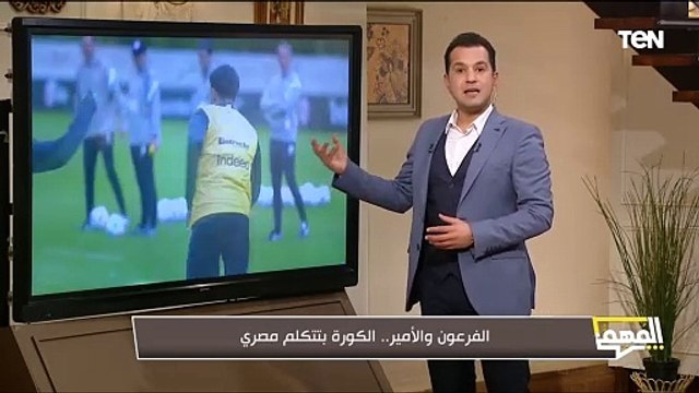 الفرعون والأمير.. الكورة بتتكلم مصري محمد الدسوقي رشدي يوضح تفاصيل نقل مرموش لنادي مانشستر سيتي