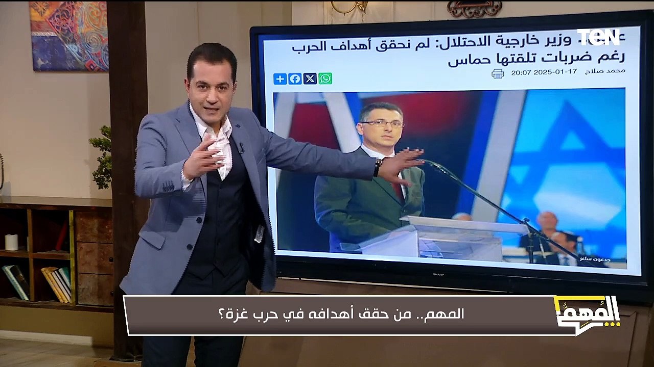 هل احتلت إسرائيل محور فيلاديلفيا؟.. ومن حقق أهدافه في حرب غزة؟| المهم