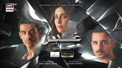 Ghair 2nd Last Ep 35___Digitally_Presented_by_Sensodyne___TRESemmé___17_Jan_2025____ARY_Digital(360p)