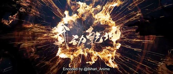 E05 Martial Universe S5 1080p English Hardsub