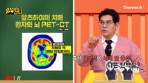 ※충격※ 치매의 싹은 20년 전부터 시작된다!? 소리 없이 자라는 치매의 싹
